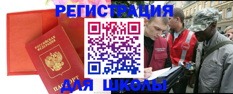 найти адрес прописки в Лакинске